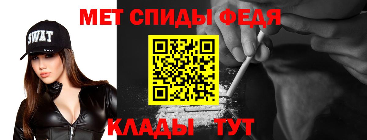 АМФ 97%  Amphetamine  Грозный  Вход с VPN 