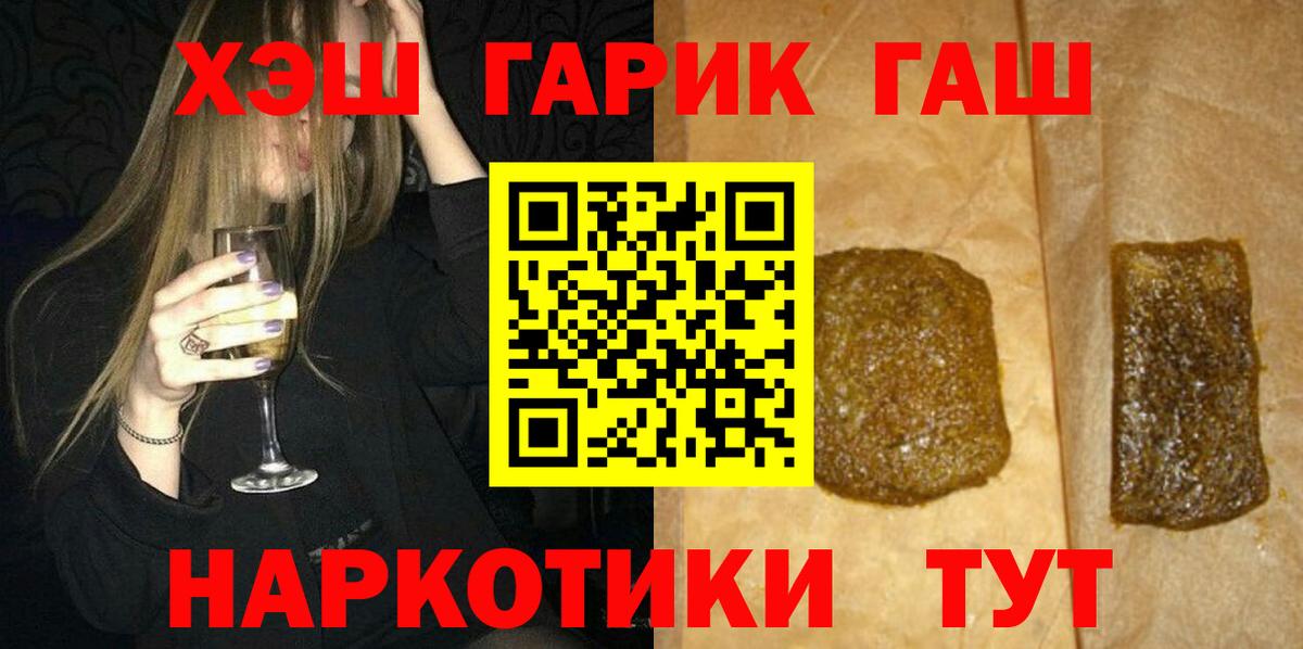 ГАШ 40% ТГК Грозный