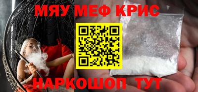 марихуана Моздок