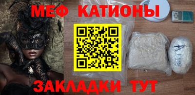 марихуана Моздок
