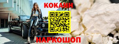 наркотики Можайск