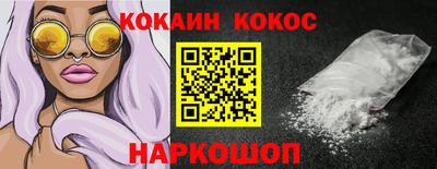 марихуана Моздок
