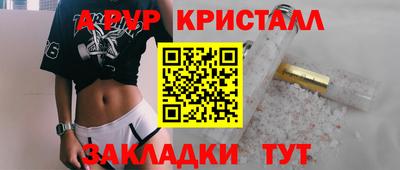 шишки Можга