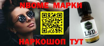 наркотики Можайск