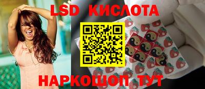 марихуана Моздок