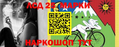 наркотики Можайск