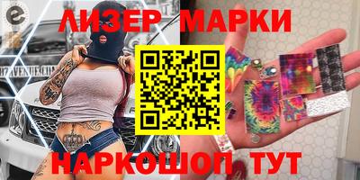 наркотики Можайск