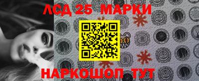 марихуана Моздок