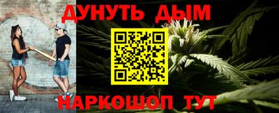 наркотики Можайск