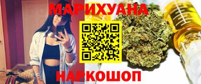 марихуана Моздок