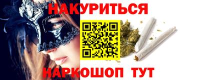 наркотики Можайск