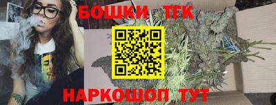 наркотики Можайск