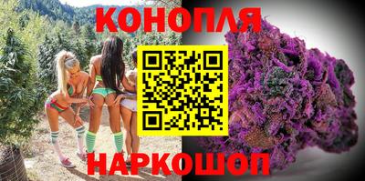 наркотики Можайск