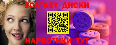 шишки Можга