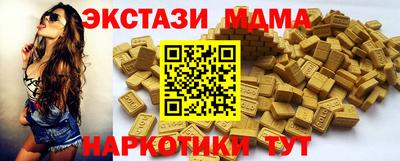 наркотики Можайск