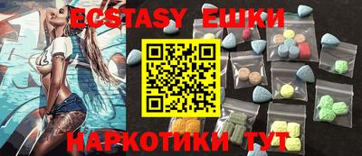 шишки Можга