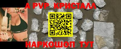 марихуана Моздок