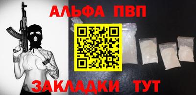 наркотики Можайск