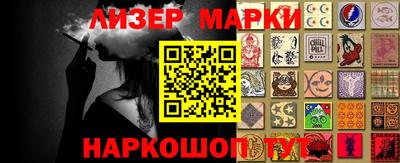 шишки Можга