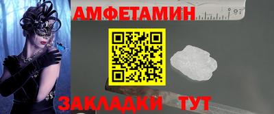 шишки Можга