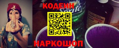 наркотики Можайск