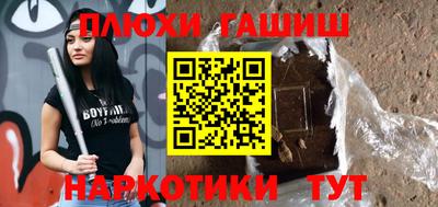 наркотики Можайск