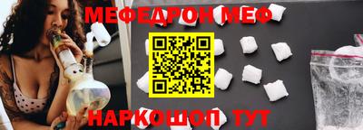 марихуана Моздок