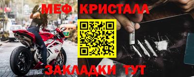 наркотики Можайск