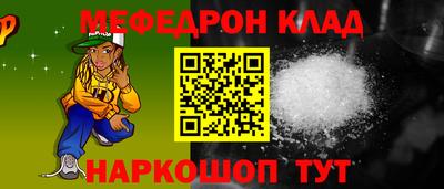 марихуана Моздок