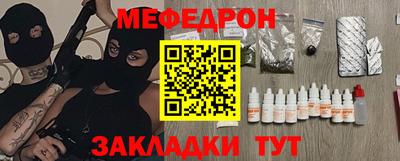 марихуана Моздок