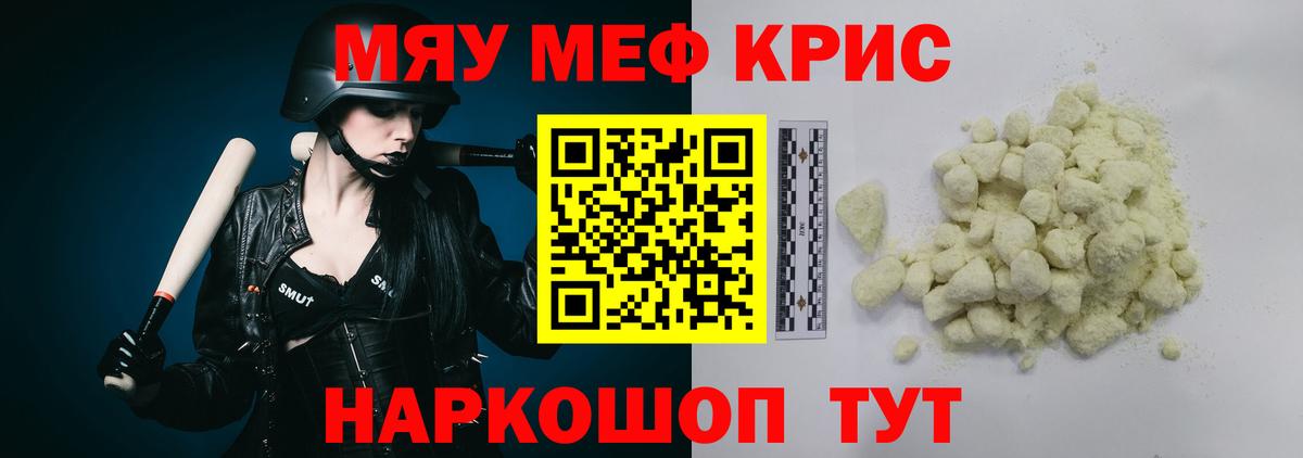 Меф  Вход с VPN  Грозный  Меф mephedrone 
