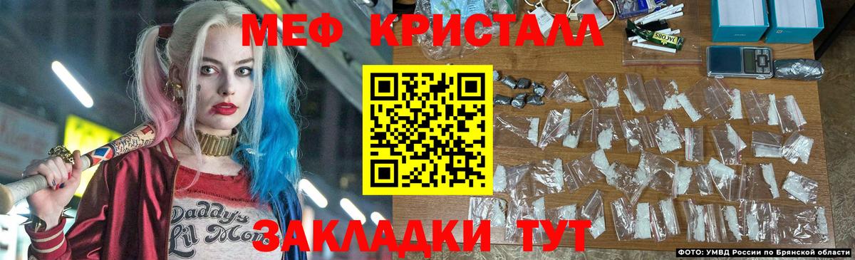 МЕФ мука Грозный