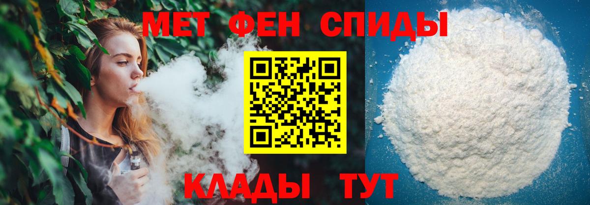 Метамфетамин кристалл  Метамфетамин кристалл  Вход с VPN  Грозный 