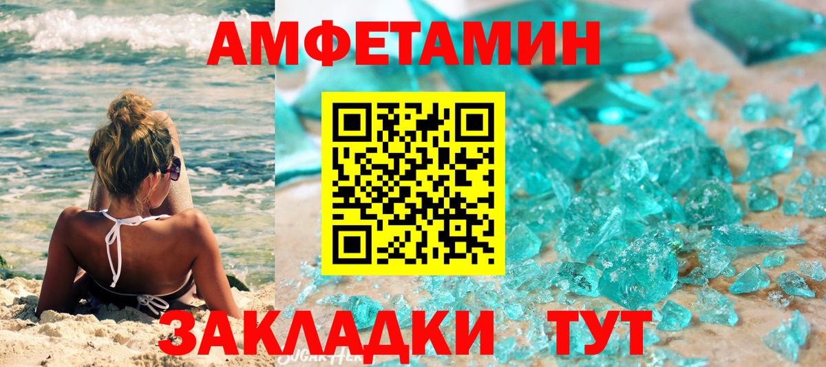 Метамфетамин витя Грозный