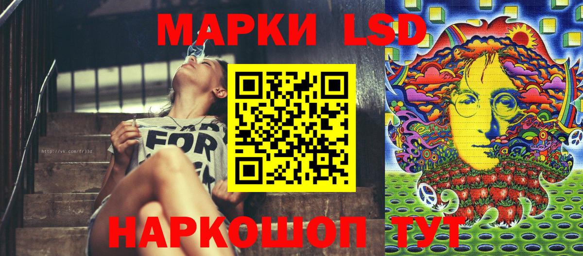 Наркотические марки 1,5мг Грозный