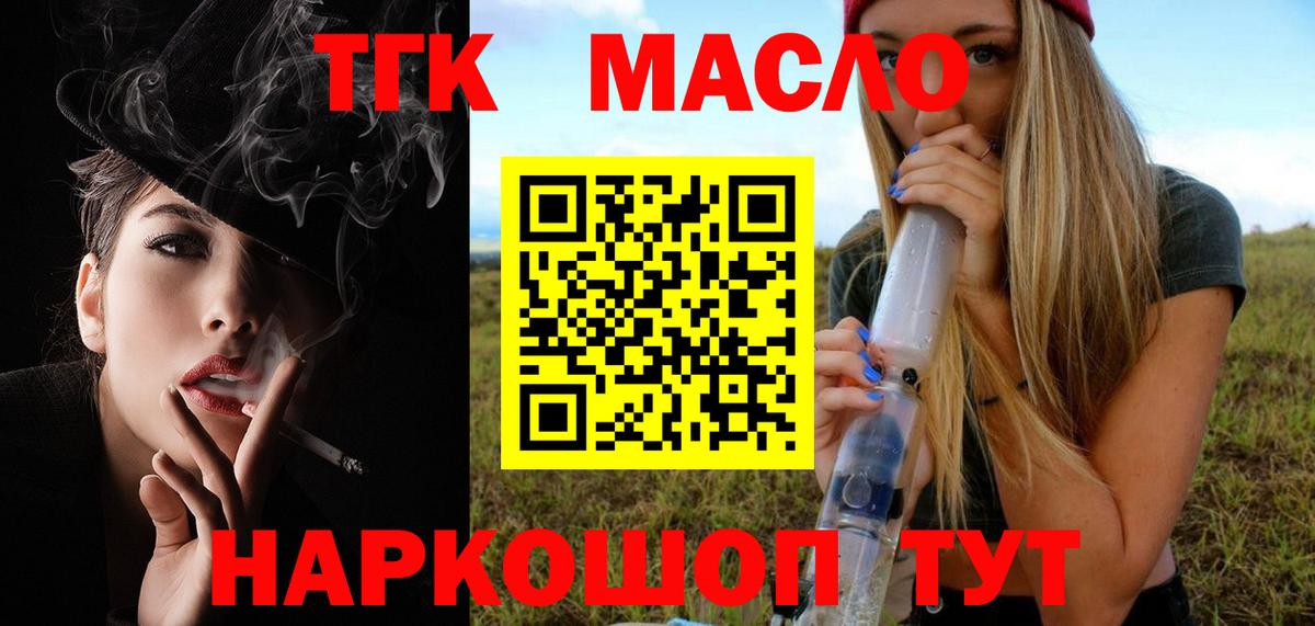 Дистиллят ТГК концентрат Грозный