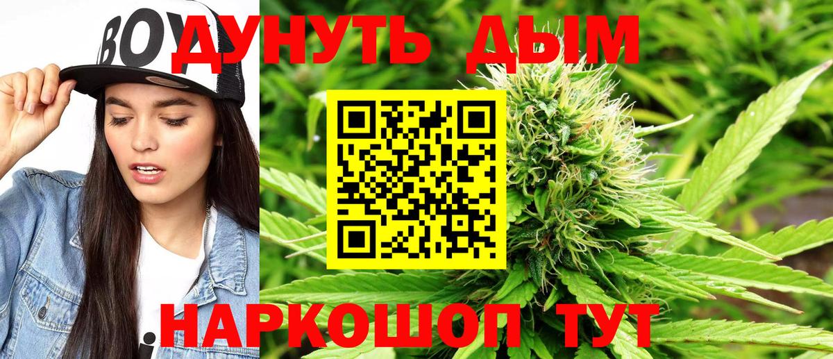 Грозный  Бошки марихуана планчик  Вход с VPN  Шишки марихуана THC 21%  Бошки Шишки THC 21% 